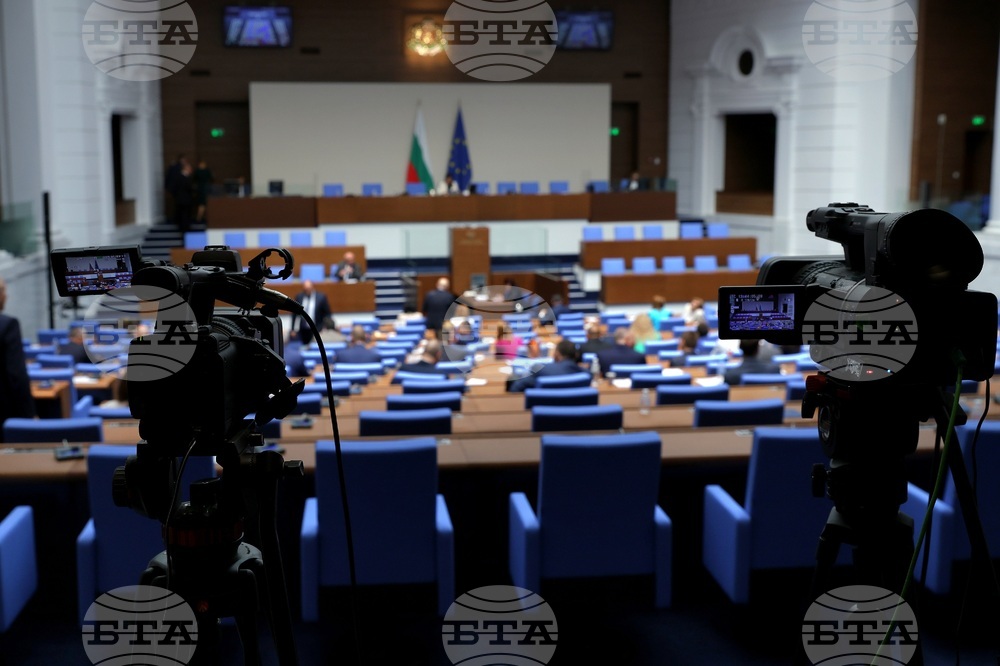 Парламент - заседание