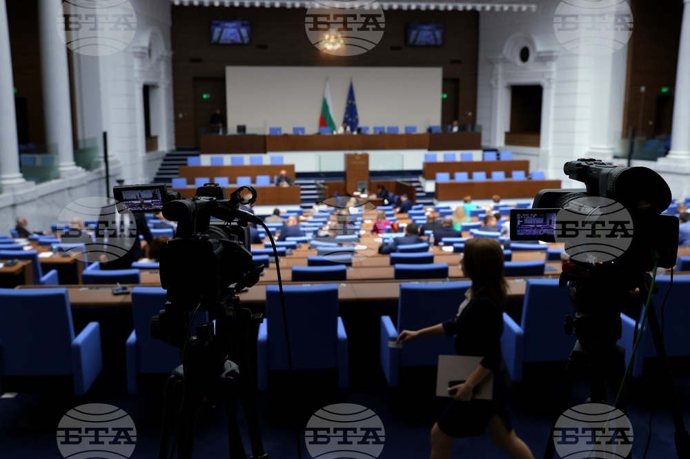 Парламент - заседание