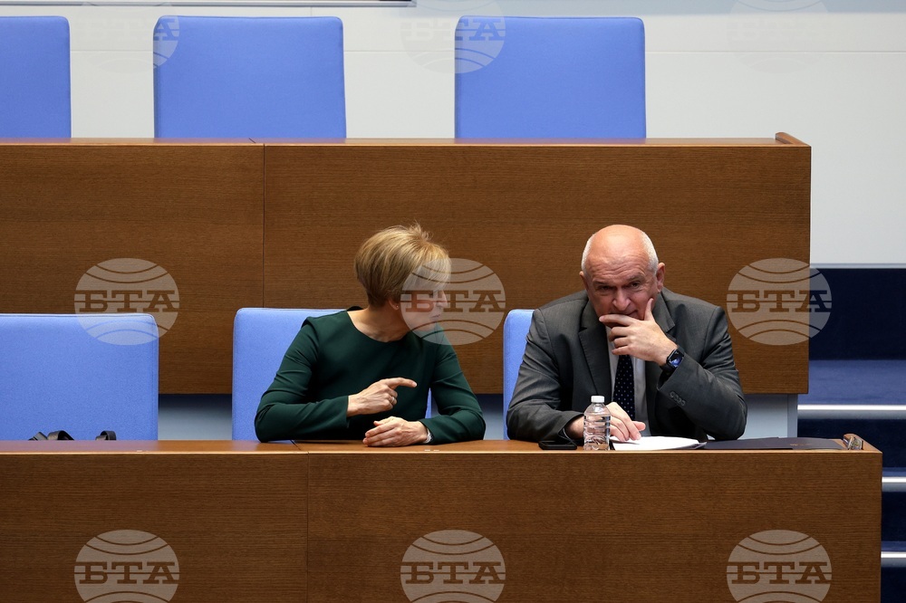 Парламент - заседание