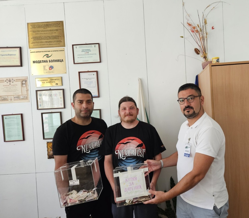 МБАЛ Добрич: Организаторите на Фестивала NEVERFEST дариха събраните благотворително средства на МБАЛ Добрич