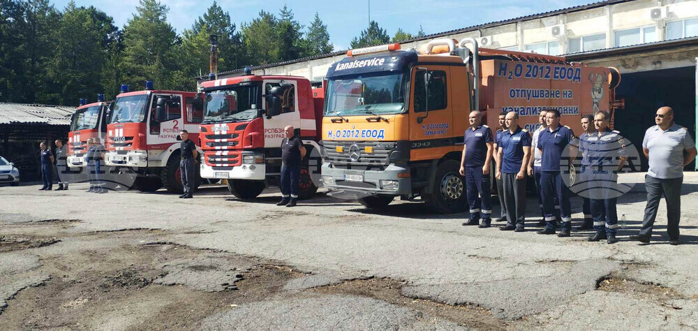 Разград - потушаване на пожара - грамоти
