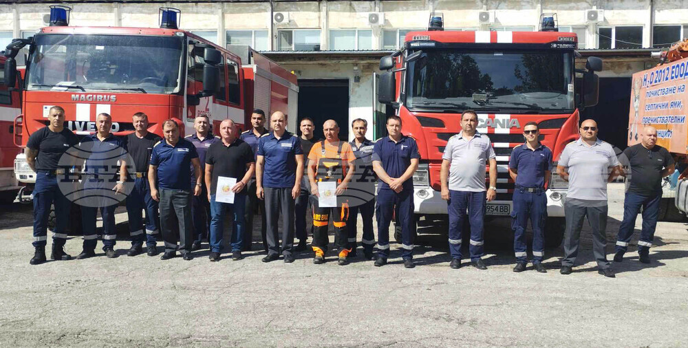Разград - потушаване на пожара - грамоти