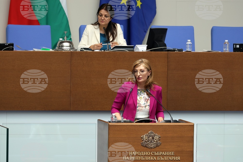 Парламент - заседание