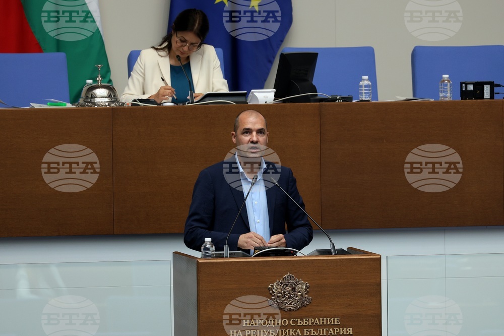 Парламент - заседание