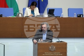 Парламент - заседание