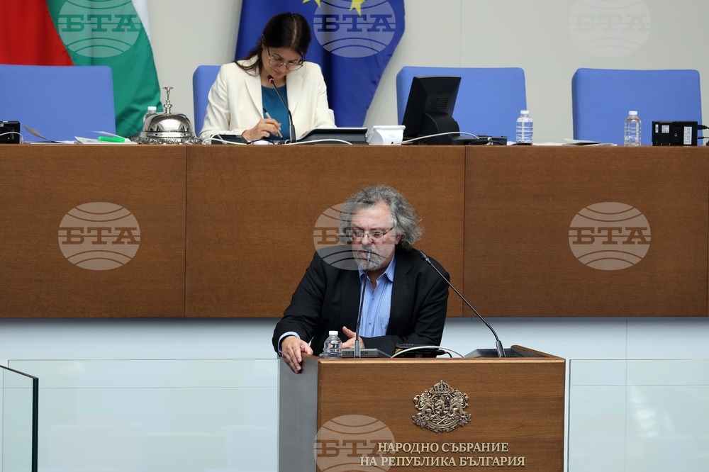 Парламент - заседание