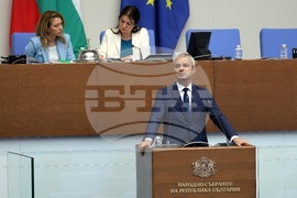 Парламент - заседание