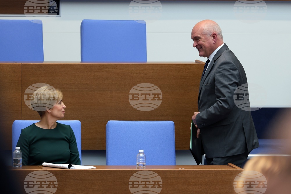 Парламент - заседание