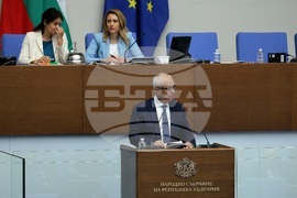 Парламент - заседание