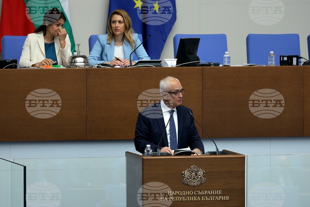 Парламент - заседание