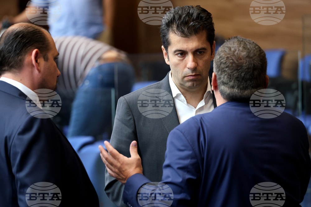 Парламент - заседание