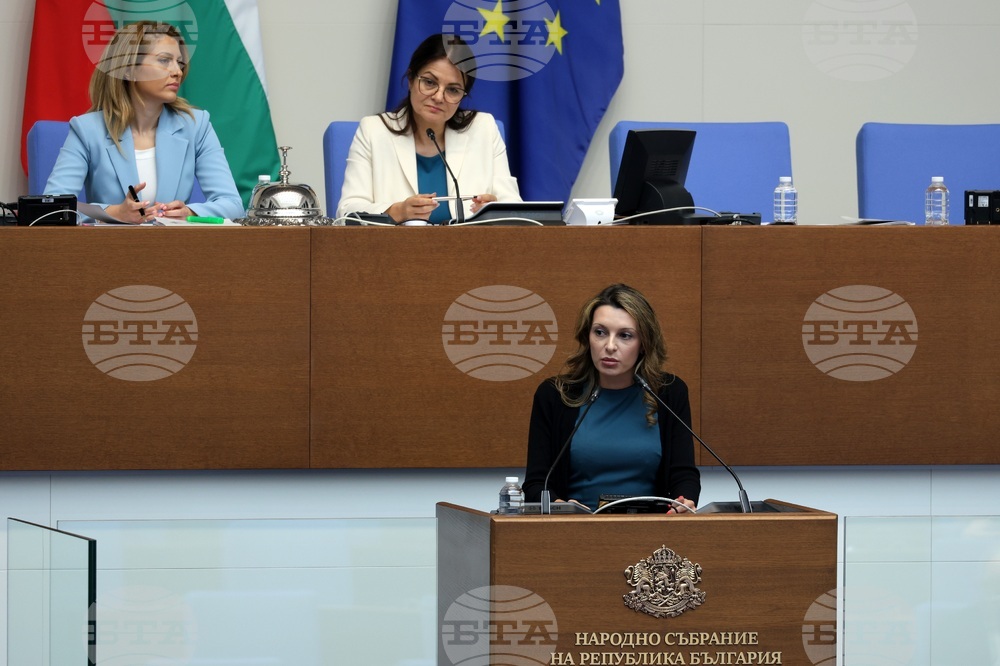 Парламент - заседание