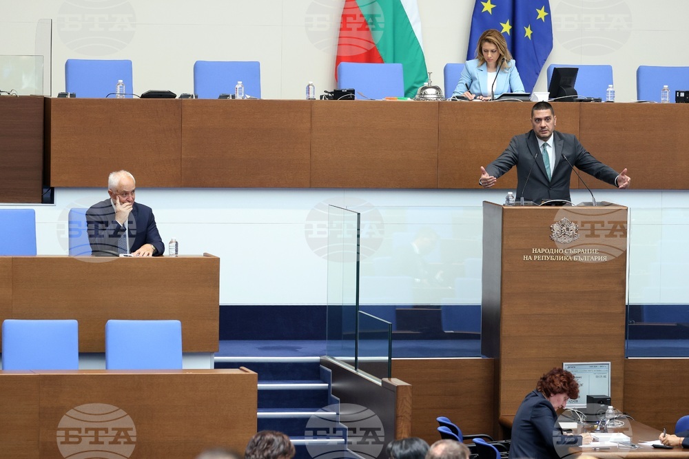 Парламент - заседание