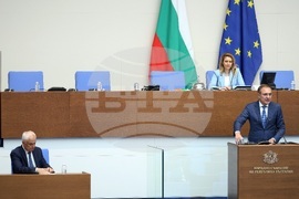 Парламент - заседание