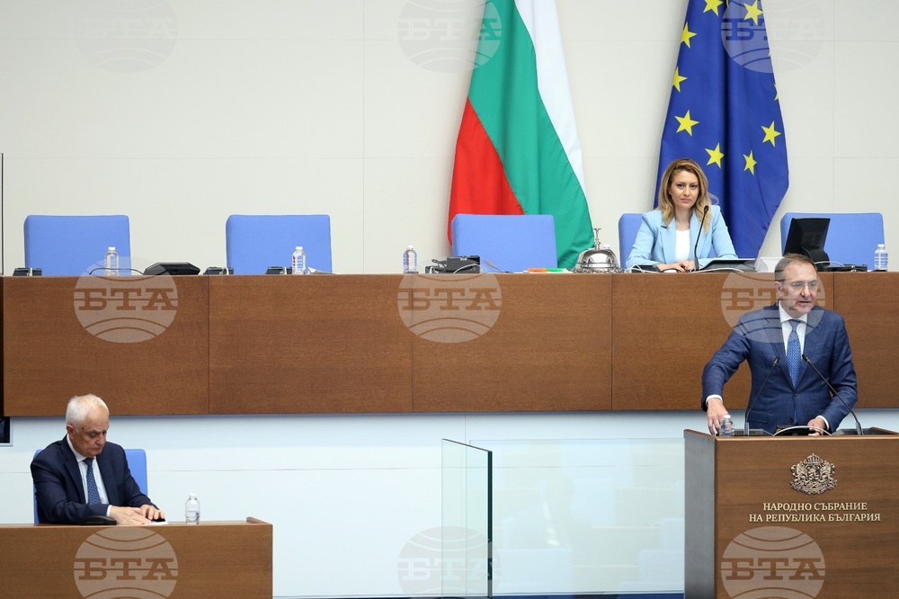 Парламент - заседание