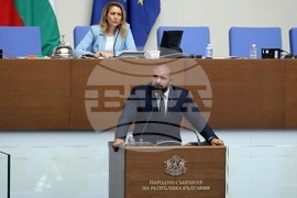 Парламент - заседание