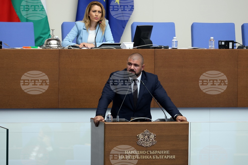 Парламент - заседание