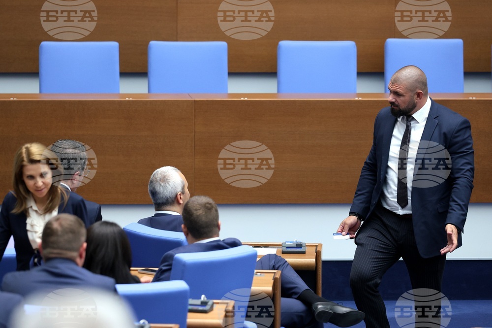 Парламент - заседание