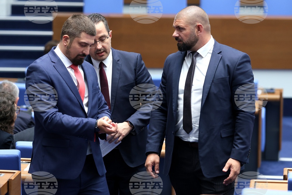 Парламент - заседание