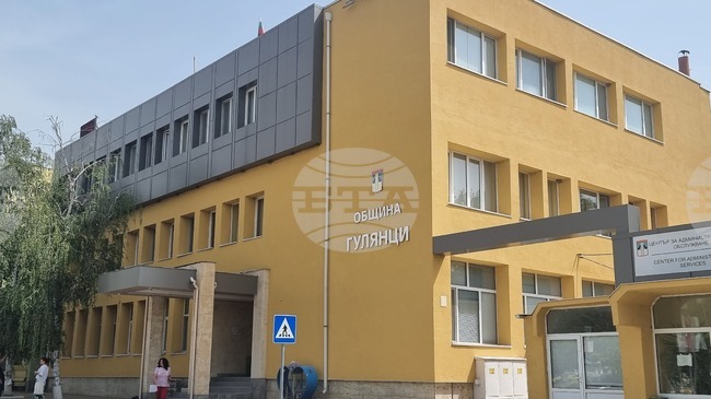 Общинските съветници в Гулянци ще гласуват изменение на наредбата за местните данъци