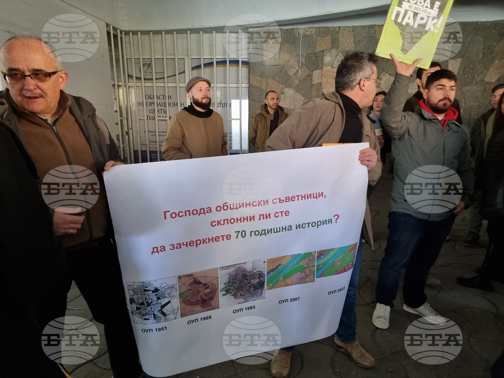 Пловдив - протест - Общи устройствен план