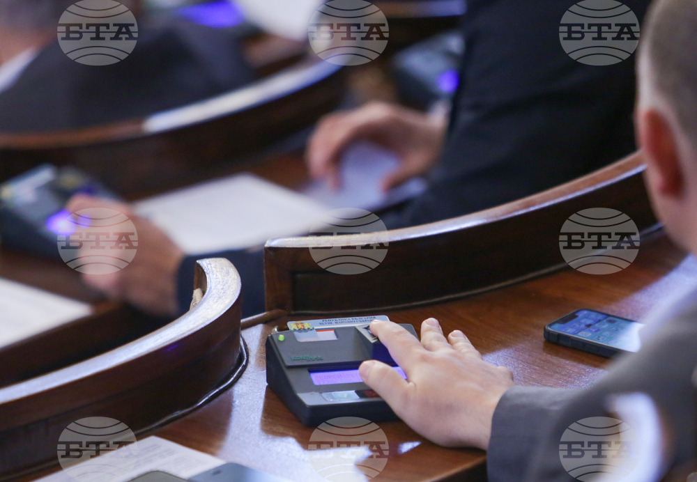 Парламент - заседание