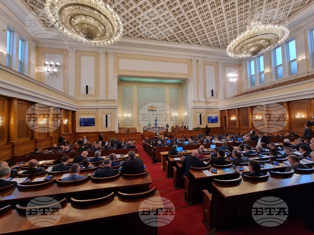 Парламент - заседание