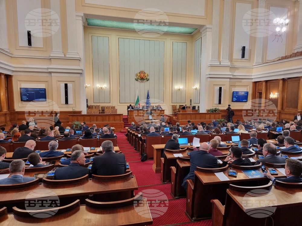 Парламент - заседание