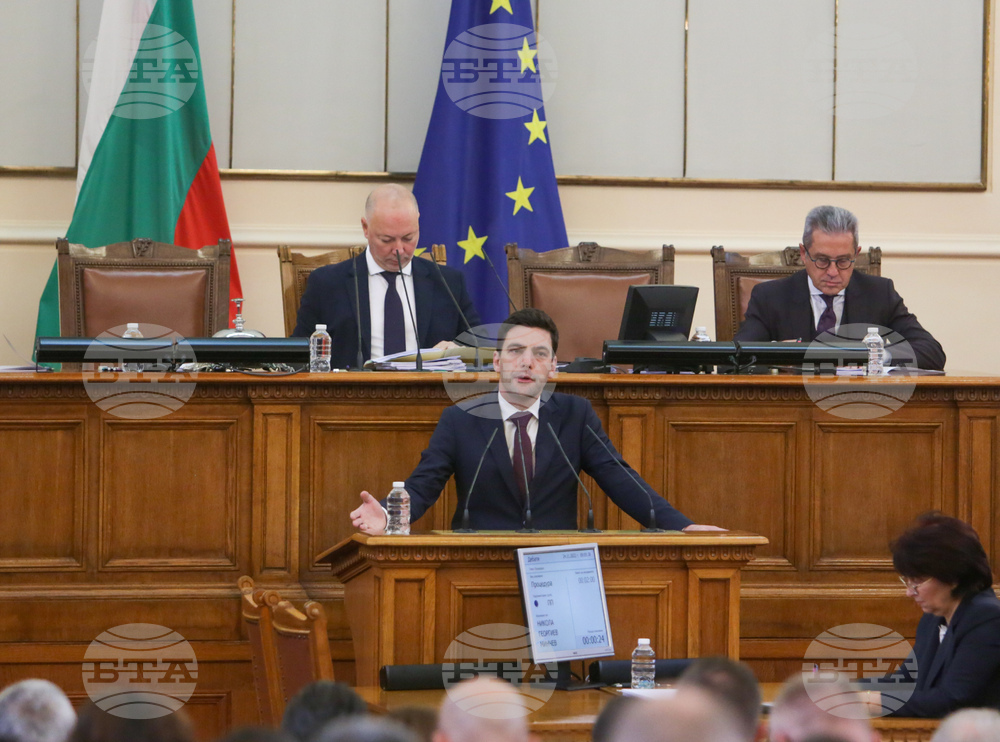 Парламент - заседание