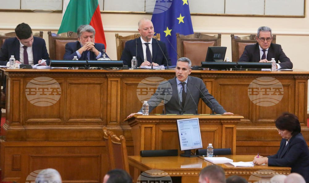Парламент - заседание