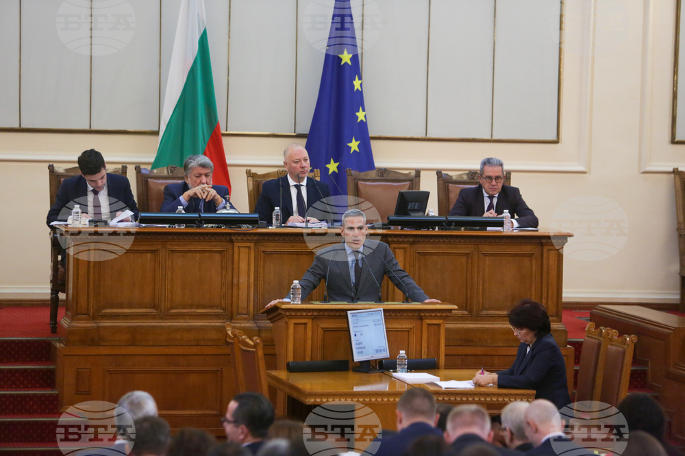 Парламент - заседание