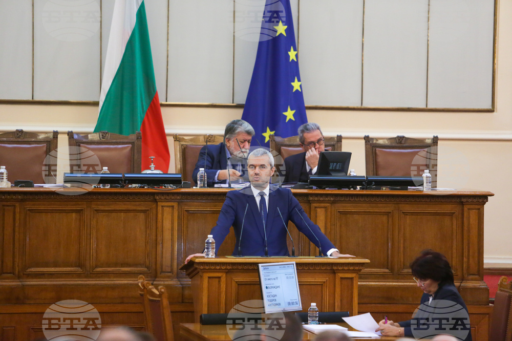 Парламент - заседание