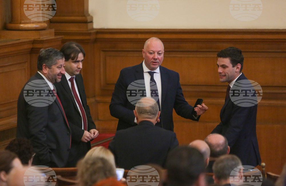 Парламент - заседание