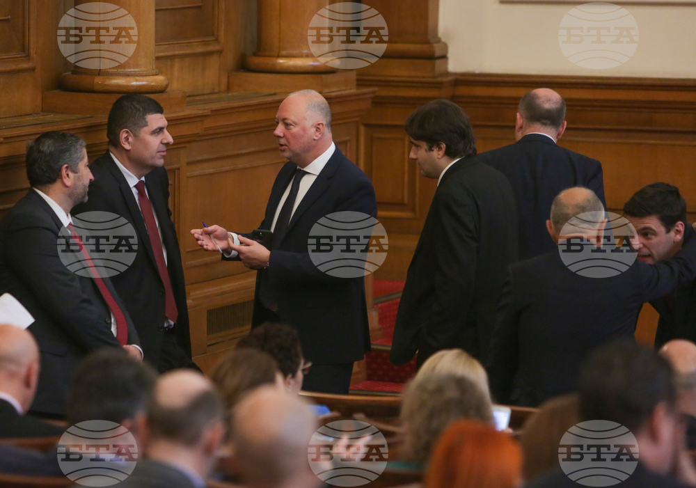 Парламент - заседание