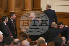 Парламент - заседание