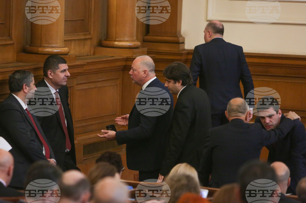 Парламент - заседание