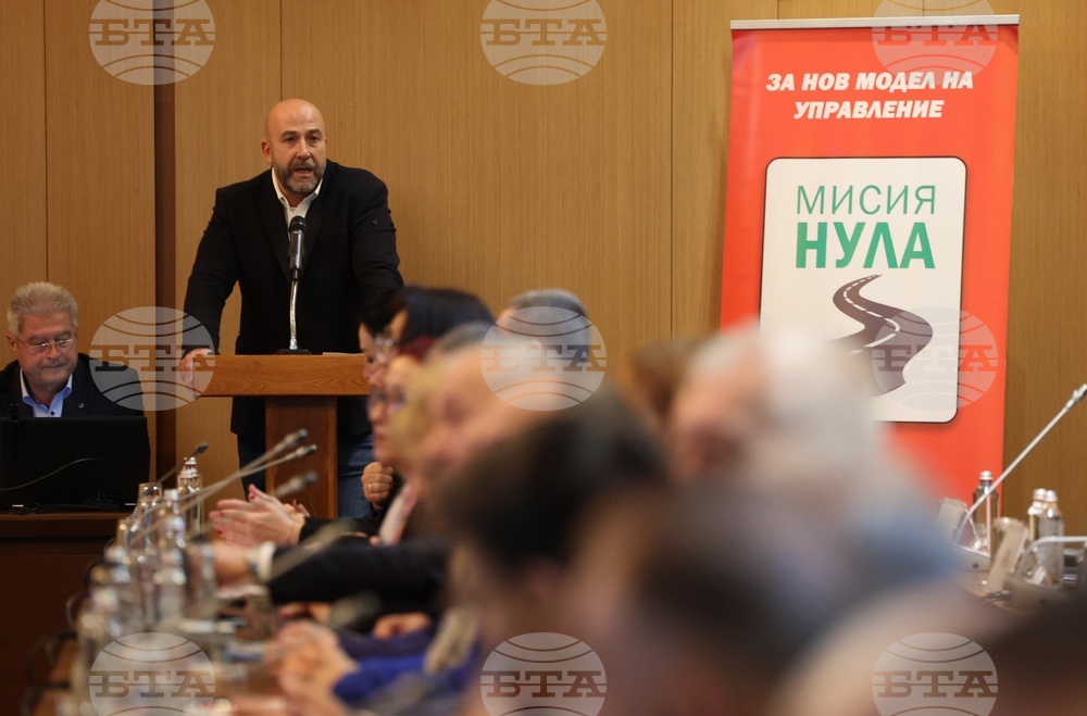 Форум - „За мащабни действия срещу войната по пътищата“