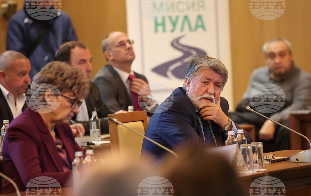 Форум - „За мащабни действия срещу войната по пътищата“