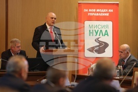 Форум - „За мащабни действия срещу войната по пътищата“