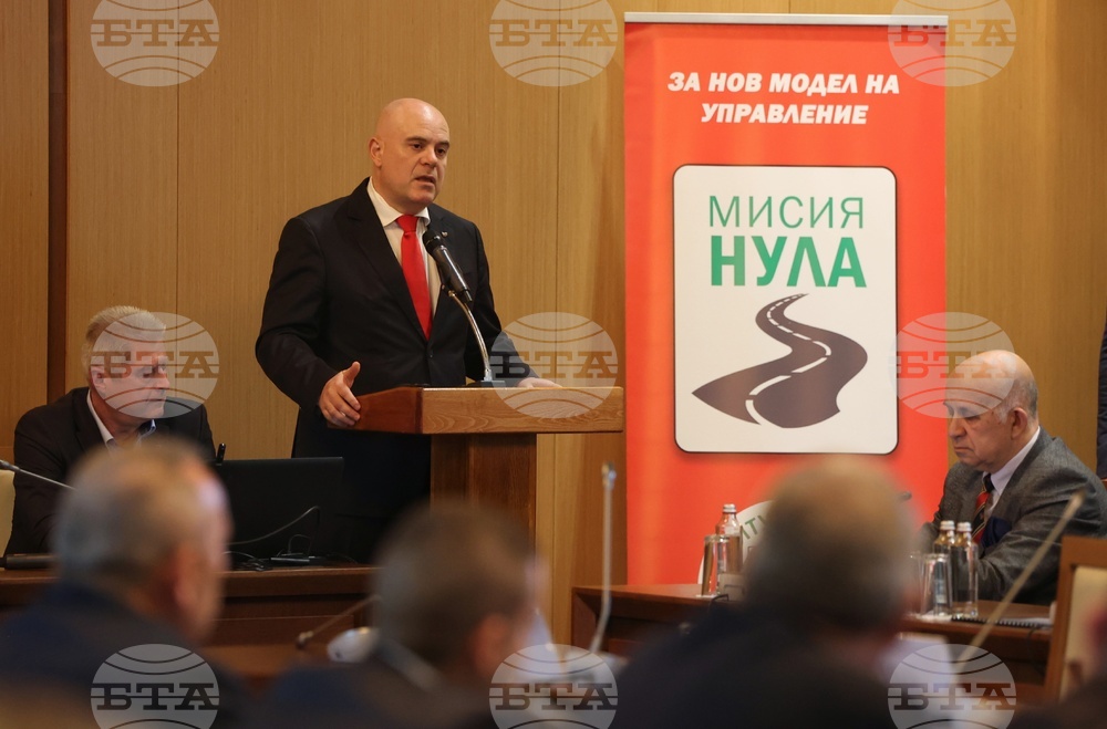 Форум - „За мащабни действия срещу войната по пътищата“