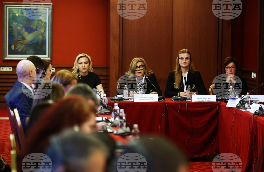 Международна конференция на медийните регулатори
