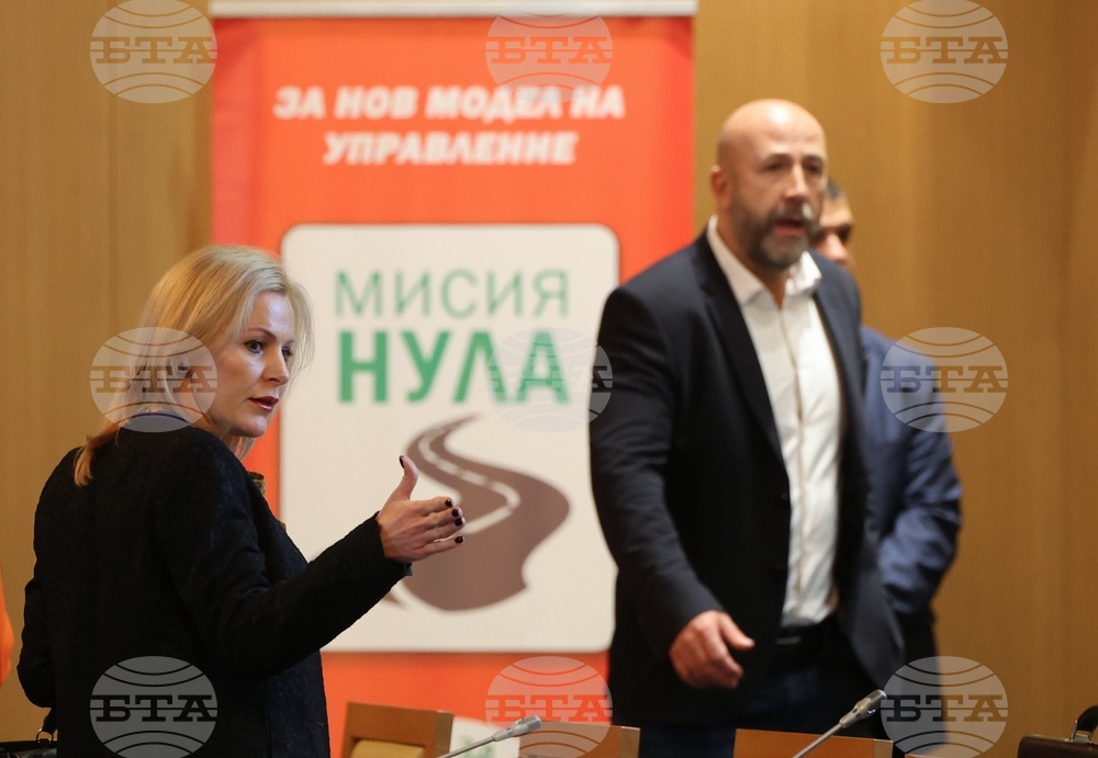 Форум - „За мащабни действия срещу войната по пътищата“
