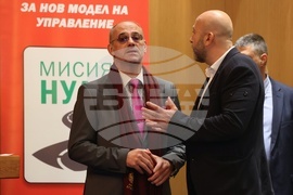 Форум - „За мащабни действия срещу войната по пътищата“