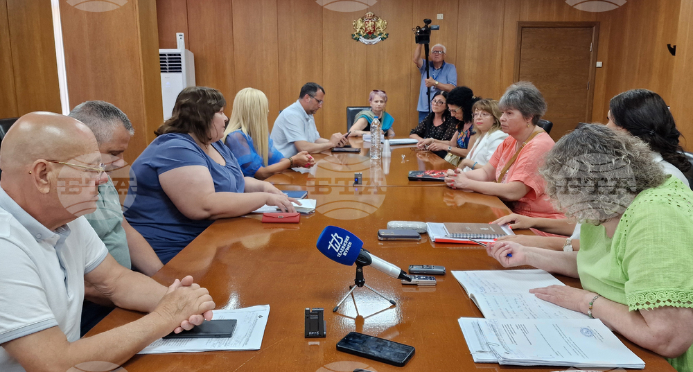 Шумен - здравна комисия - ДКЦ 1