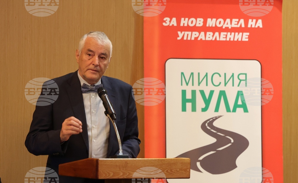 Форум - „За мащабни действия срещу войната по пътищата“