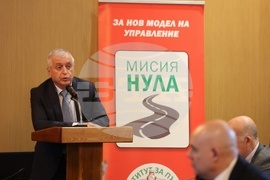 Форум - „За мащабни действия срещу войната по пътищата“