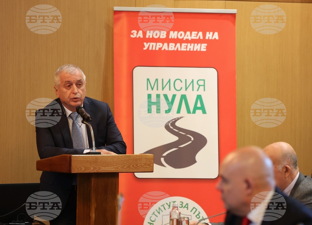 Форум - „За мащабни действия срещу войната по пътищата“