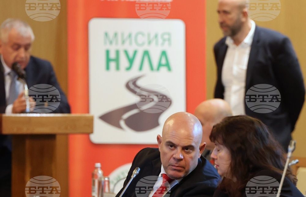 Форум - „За мащабни действия срещу войната по пътищата“
