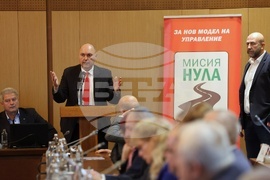 Форум - „За мащабни действия срещу войната по пътищата“