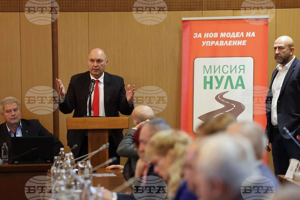 Форум - „За мащабни действия срещу войната по пътищата“
